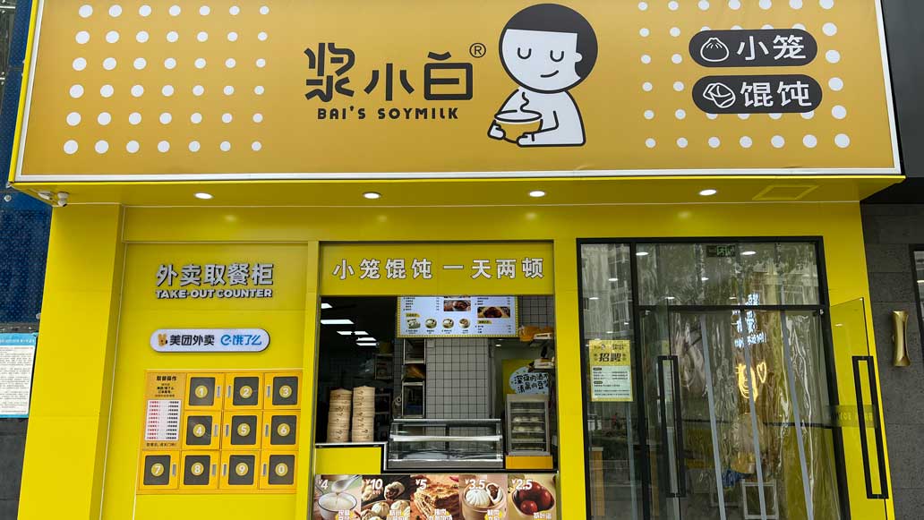 產品詳情組圖